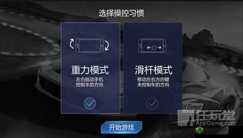 全民漂移 hotrace 新手必知的操作要点与技巧全解析