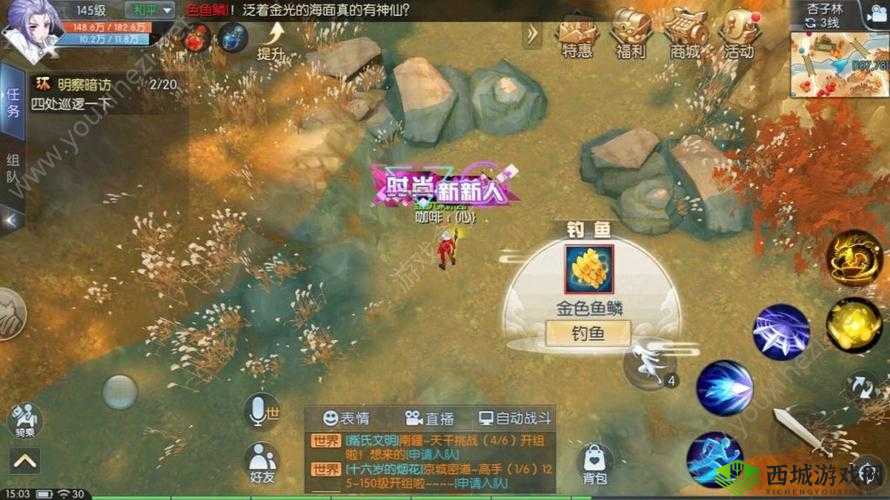 武林外传手游金色鱼鳞获取攻略及金光湖面位置详解:探秘游戏中的宝藏与秘境