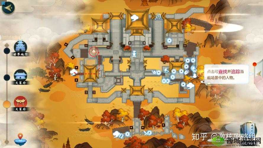 火折子探秘:剑网3指尖江湖的秘密获取途径解析