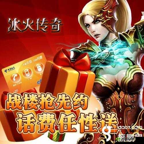 冰火传奇:人类侍从技能揭秘,打造最强侍从