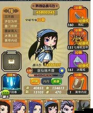 新秦时明月前期阵容搭配指南：打造无敌战队