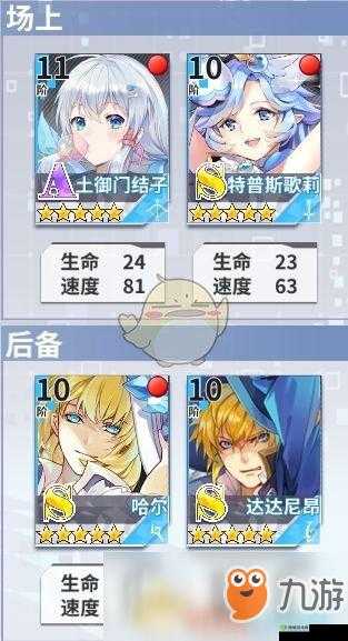 最终王冠最强排位阵容选择:后排美羽勒梅为中心