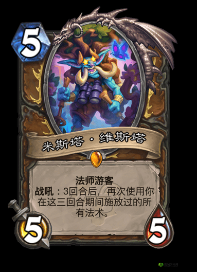 徒有其名：炉石传说中那些名不副实的卡牌揭秘