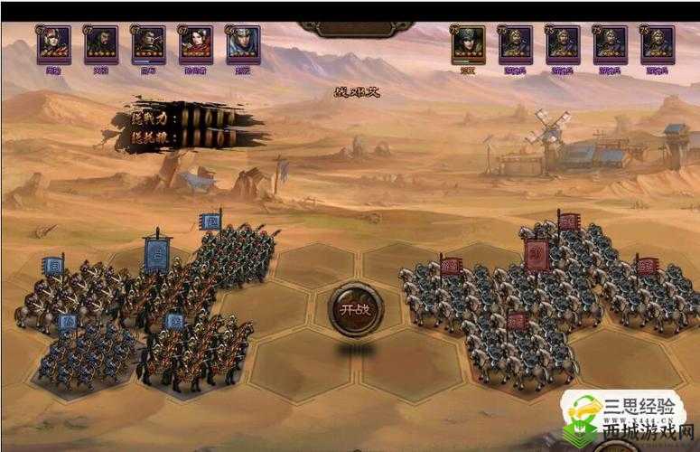 乱世王者攻略揭秘：虎牢关精准打法与团队协作技巧——联合进攻战术详解