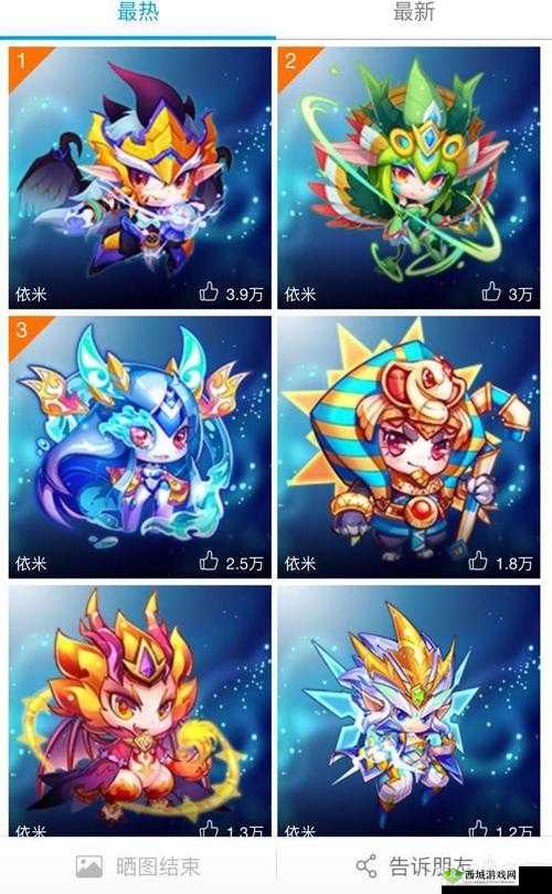 天天酷跑全新宠物来袭SS 神级宠物大揭秘,你想知道有哪些吗?