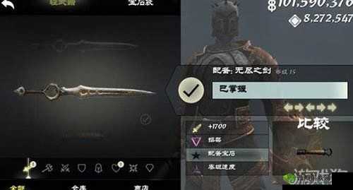 《无尽之剑3》心得分享：快速为中心