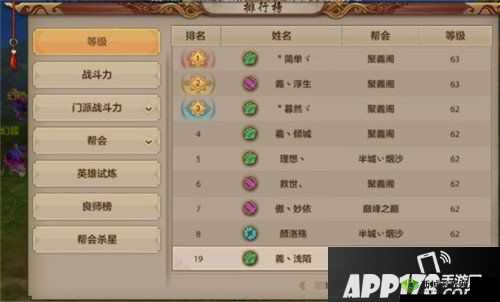 天境资源获取经验与途径