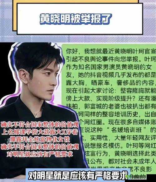 黑料不打烊:掀起舆论风暴的神秘面纱