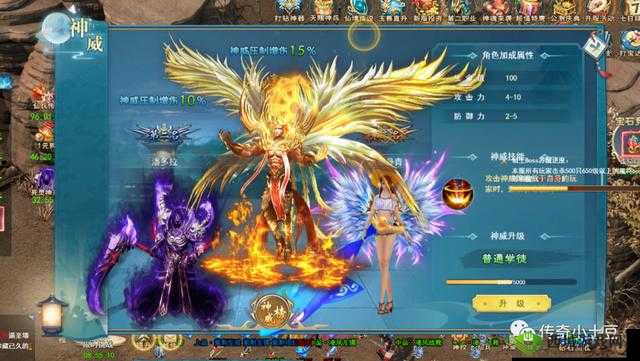 游龙传说神驰电掣升级攻略：解锁无限丰富玩法极速飞升