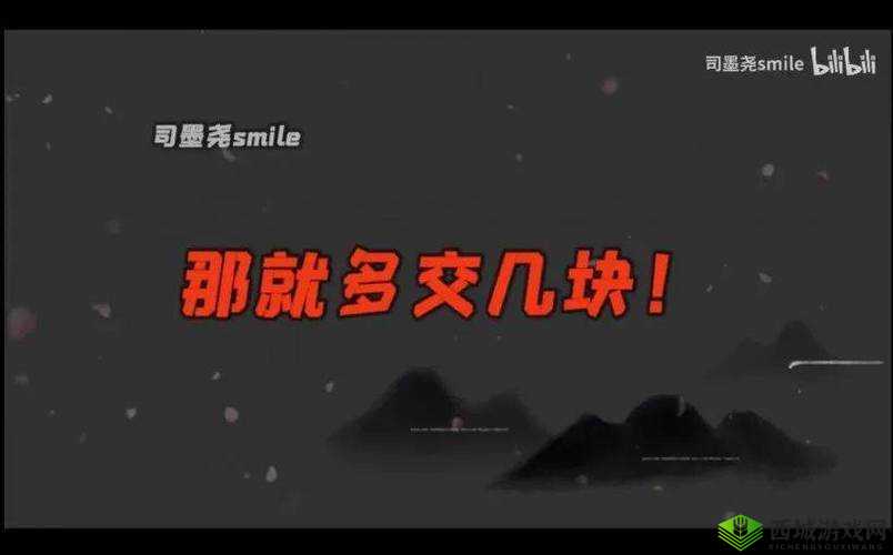 b 站在线观看：精彩内容不断