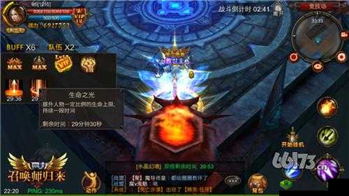 全民奇迹 MU阵营激战一触即发，谁与争锋