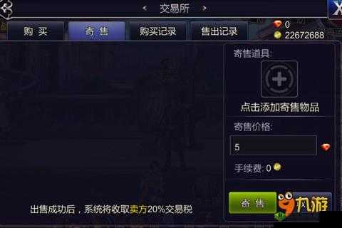 探秘英雄之剑交易所，开启财富起源地攻略之旅