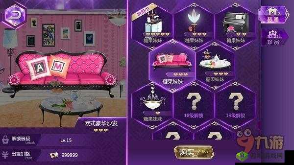 心跳之旅 DIY 专属公寓 打造温馨舒适的个人小天地