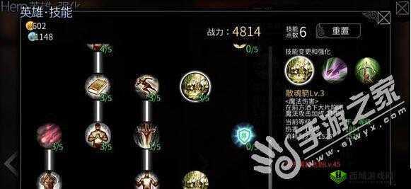 世界 2 风暴帝国：新手攻略，快速上手的必备指南