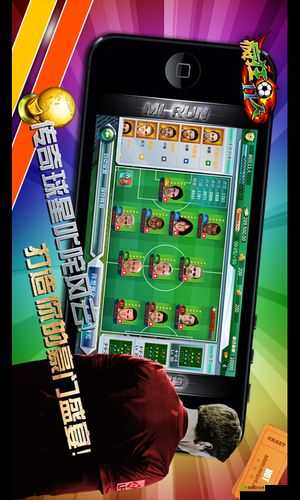 疯狂 11 人:新手必备攻略