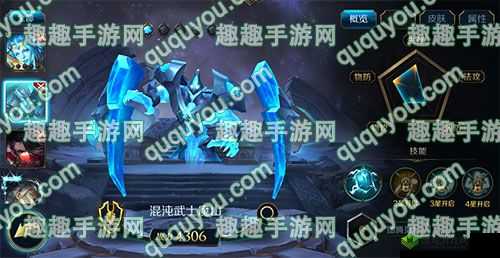 墟土纷争:混沌武士魔山英灵的传奇