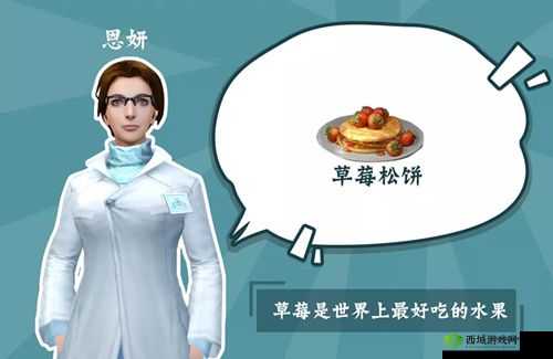 明日之后恩研喜好揭秘：恩研送礼攻略指南，精准捕获心意所向的礼物选择