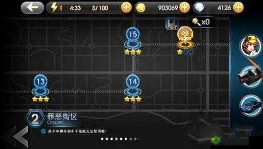 《天天飞车》战车模式第关:策略通关攻略大揭秘,高效获取胜利技巧全解析