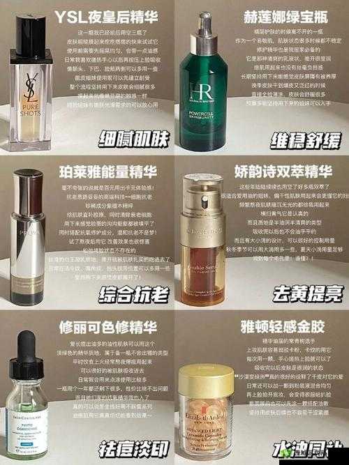 国产精华液二线品牌大全:你可能不知道的好品牌