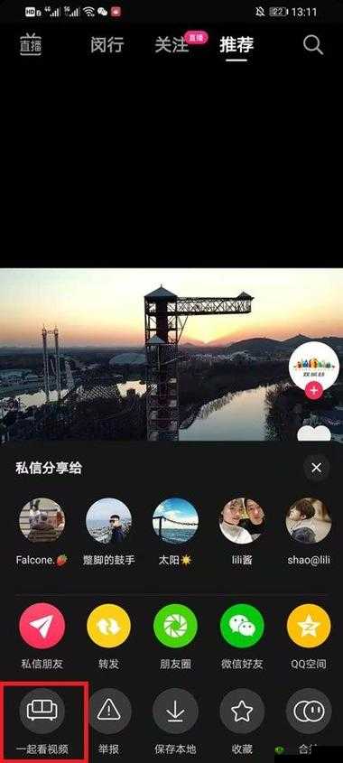 成品视频在线看怎么弄之方法介绍