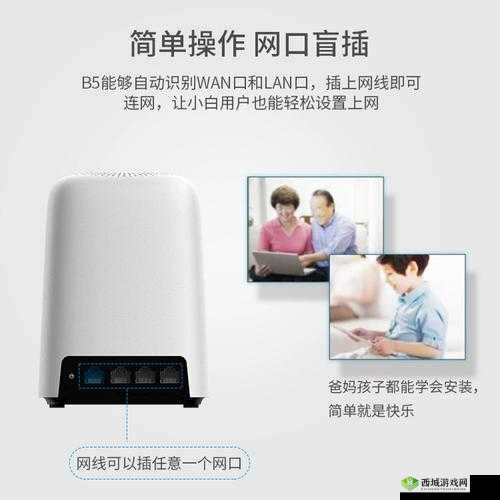 宿舍 h3c 免费:带来便利