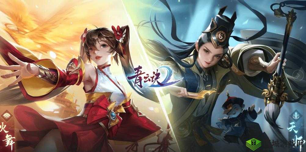 青云诀新服盛典开启:6月23日14时狂欢活动启幕,共赴仙侠世界之旅