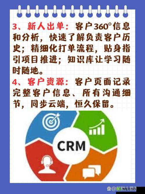 成免费 crm 特色 vip:打造专属会员服务