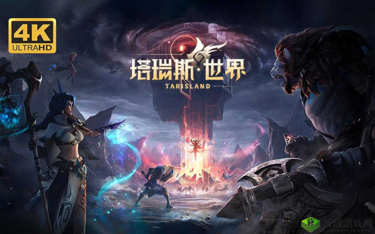 日本在线人数最多的 MMORPG：游戏魅力解析