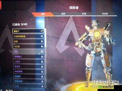 Apex英雄头盔的多重作用解析:如何增强玩家游戏体验与生存率