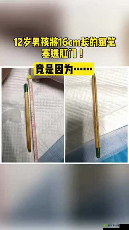 16 岁的我能塞几支笔？