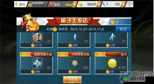 天天飞车火种作用大揭秘,教你轻松获取方法