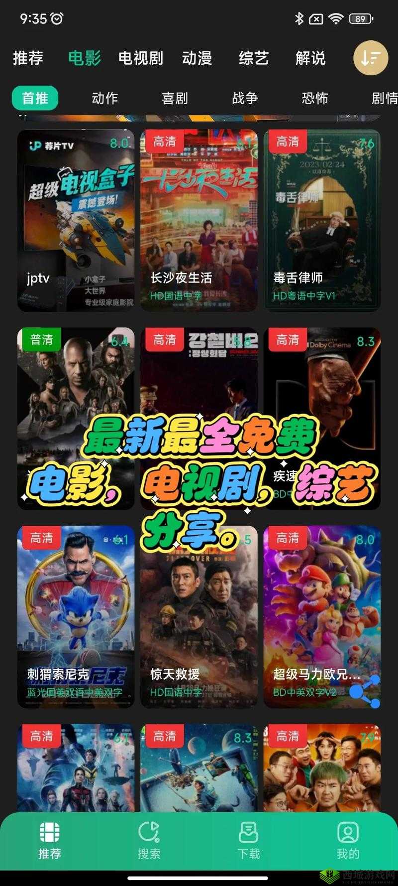 欢迎来到扣扣影视资源:畅享高清电影、电视剧