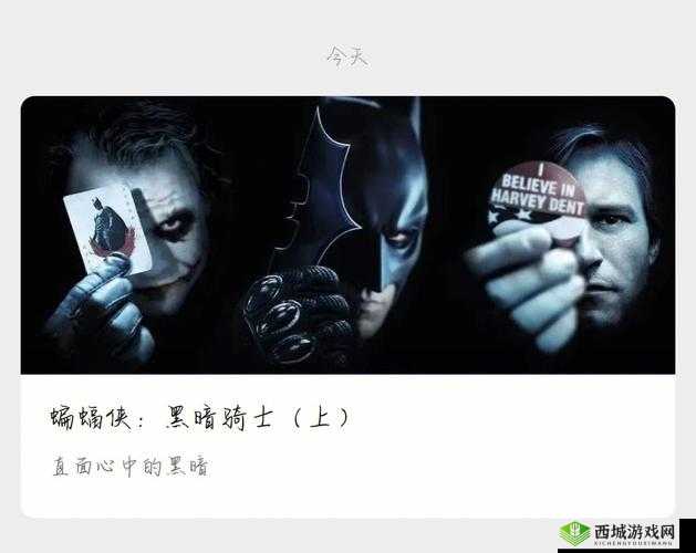 黑料正能量:直面黑暗展现积极力量