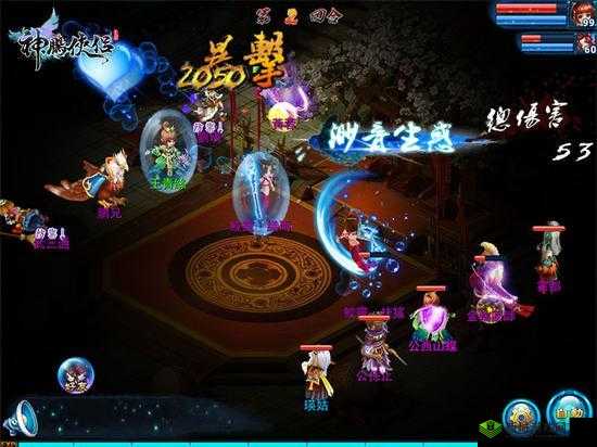 神雕侠侣中百花职业神兽选择全攻略 助你称霸江湖