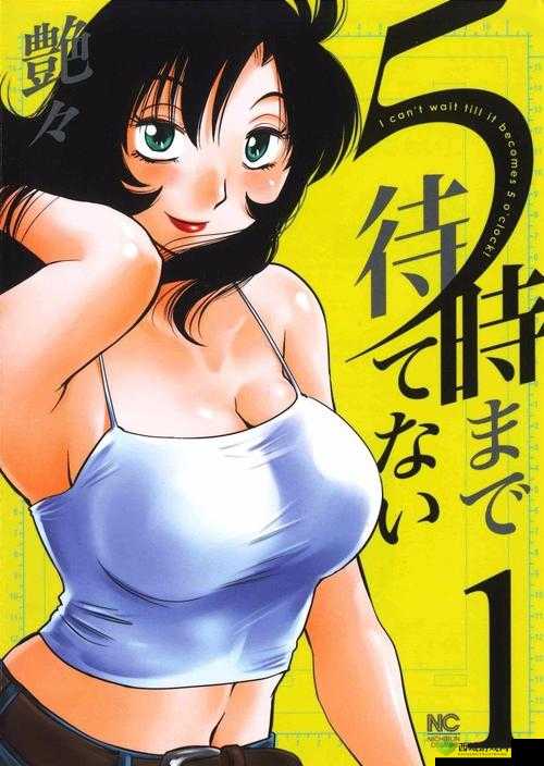 盐母 1 至 6 部主要内容概括:盐母的故事历程