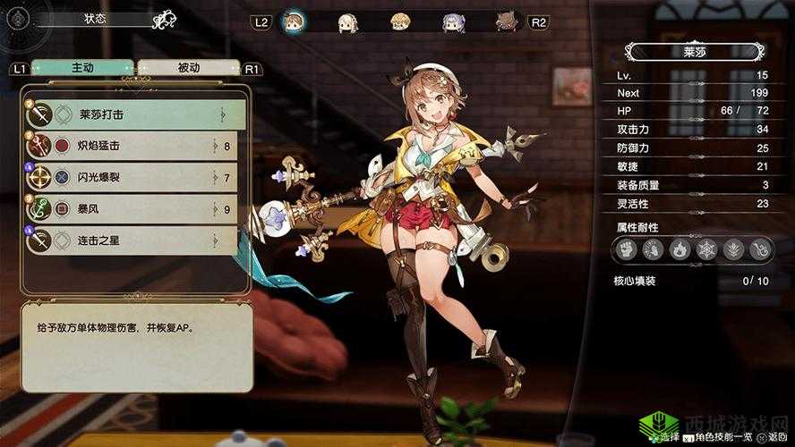 失落真理魔典:贵族的秘密使用攻略与探索之旅