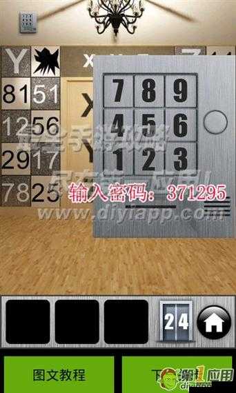 史上最难破解的 100 道门第 58 至 60 关详细通关攻略秘籍