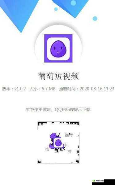 成品短视频 APP：内容丰富、互动性强、趣味多多