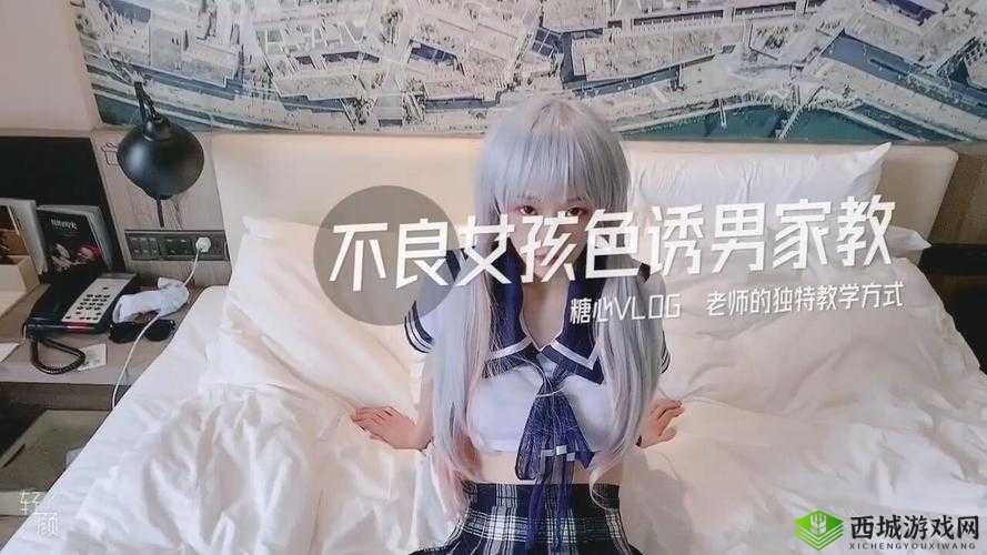 糖心vlog官网观看：带你领略精彩世界