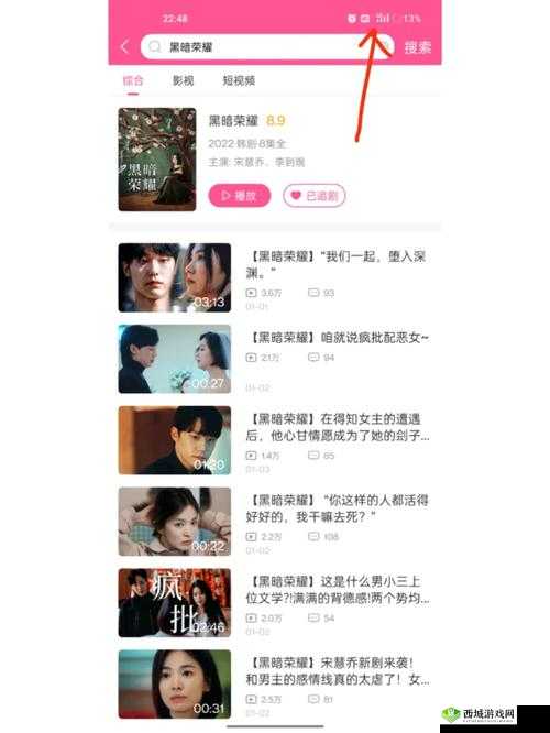 黑暗与荣耀新手极速成长攻略：升级技巧大揭秘