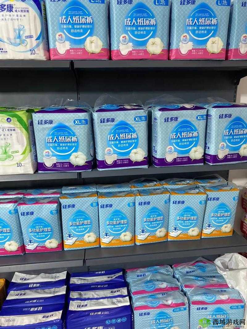 已满十八带好纸巾从此转人- 成人必备，你准备好了吗？