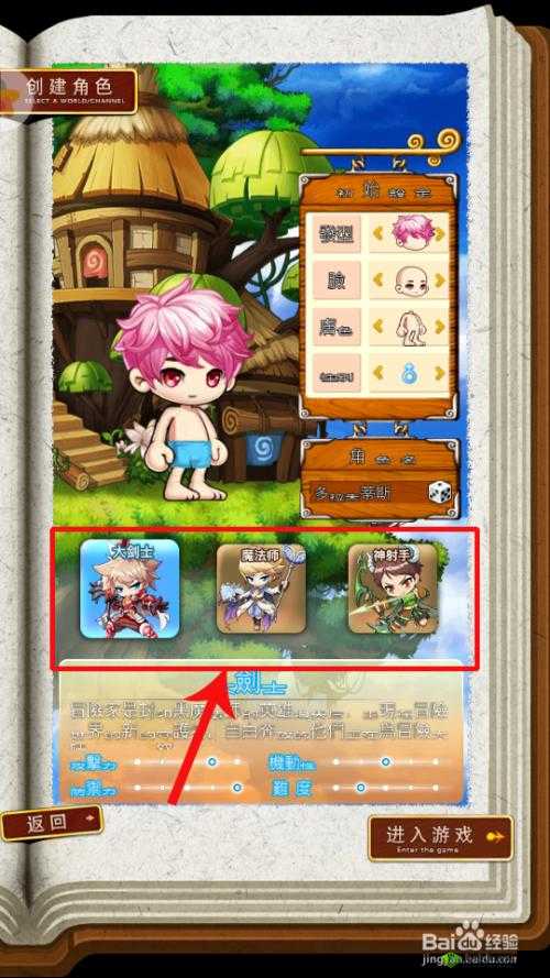 奇遇 OL：省钱秘籍，让你轻松畅游游戏世界