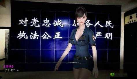 郑怡云母上攻略大结局续:揭秘真相之路