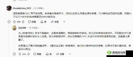 明日科技迷局：NPC困扰下的送礼攻略秘籍