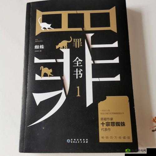 40部违禁书籍有哪些书:详细列举