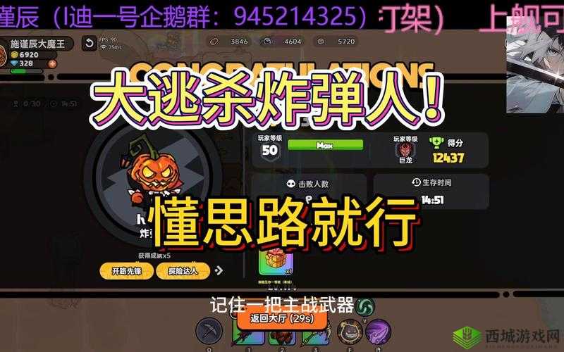 《沙盒进化攻略：新手必知快速升级技巧与玩法详解》