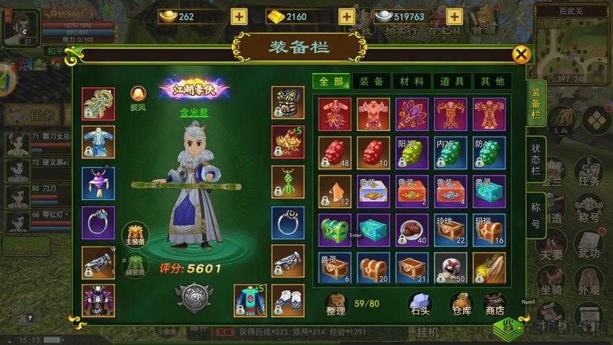 热血江湖手游内甲升级玩法内容全解析