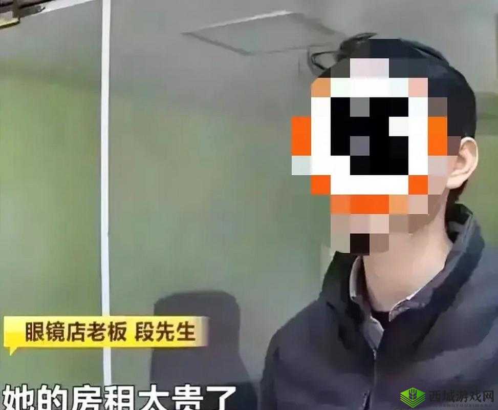 房东先生这是第 3 次付房租了:请注意查收