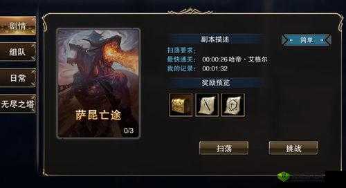 重聚亚丁大陆 天堂Ⅱ血盟新兵实现快速成长的实用指南