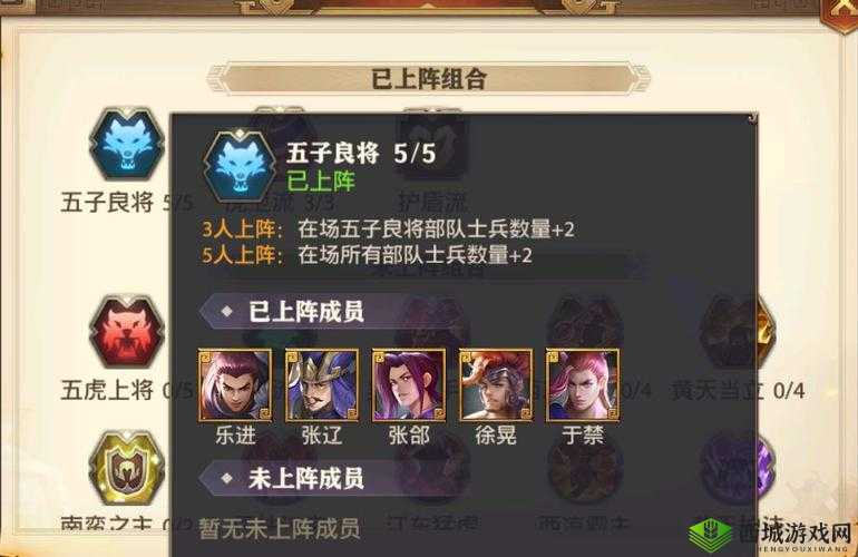 少年三国志魏国新手阵容打造攻略：新手必备，快速上手